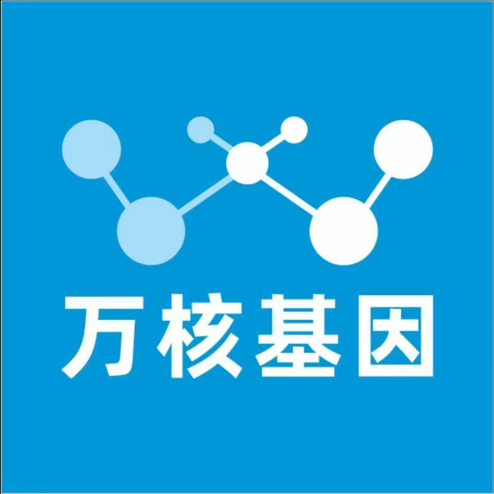 台州仙居万核基因亲子鉴定